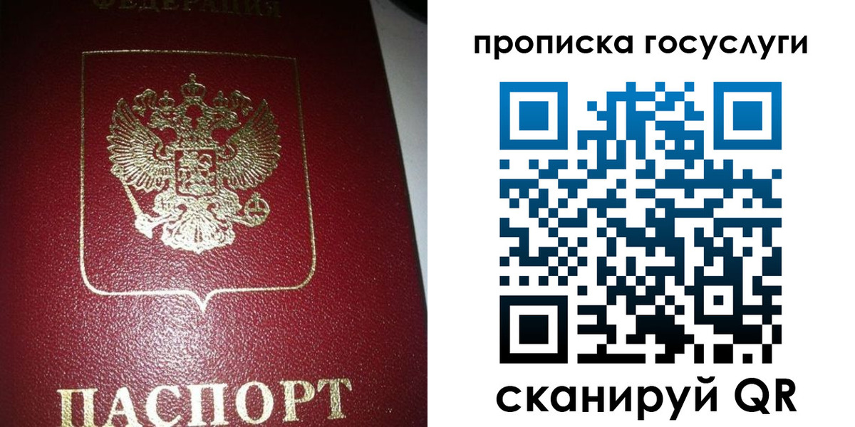регистрация в Урус-Мартане