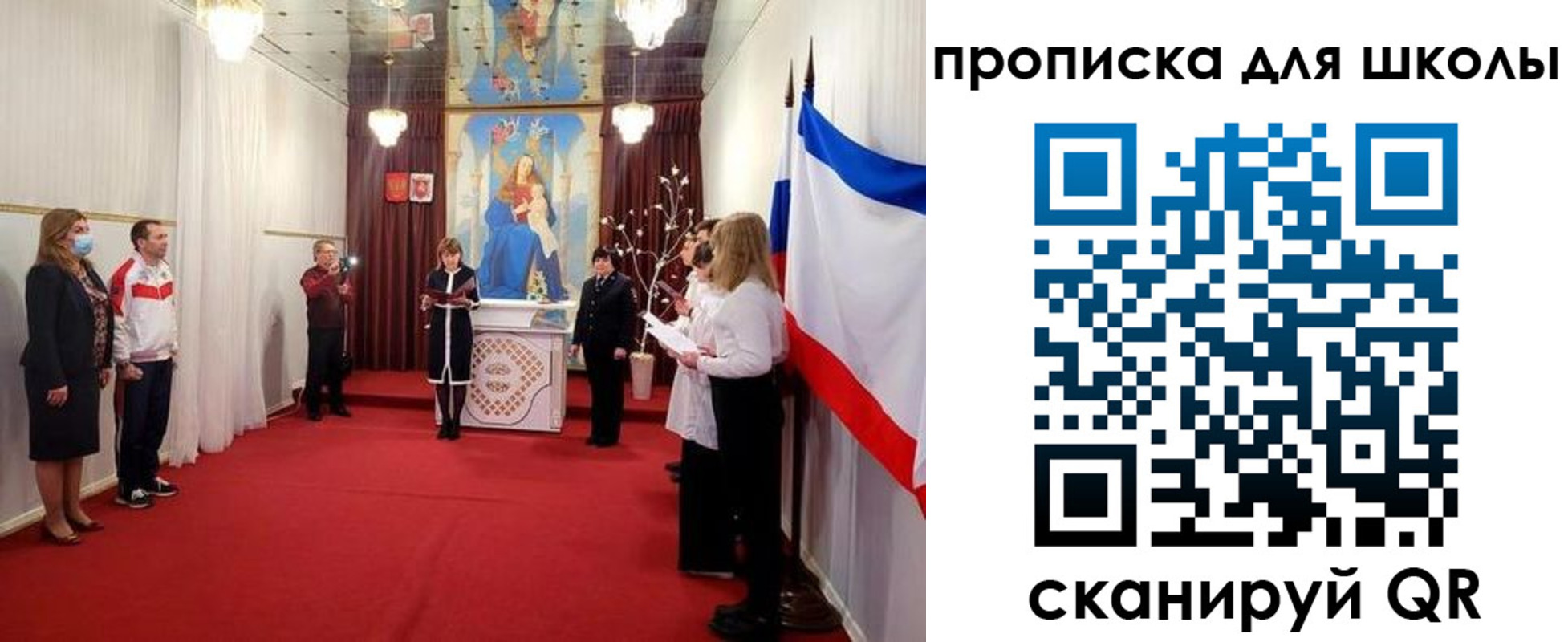 регистрация для дет. сада в Урус-Мартане
