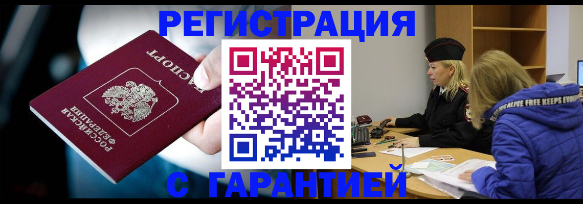 регистрация для школы в Урус-Мартане