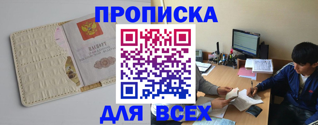 регистрация для школы в Урус-Мартане