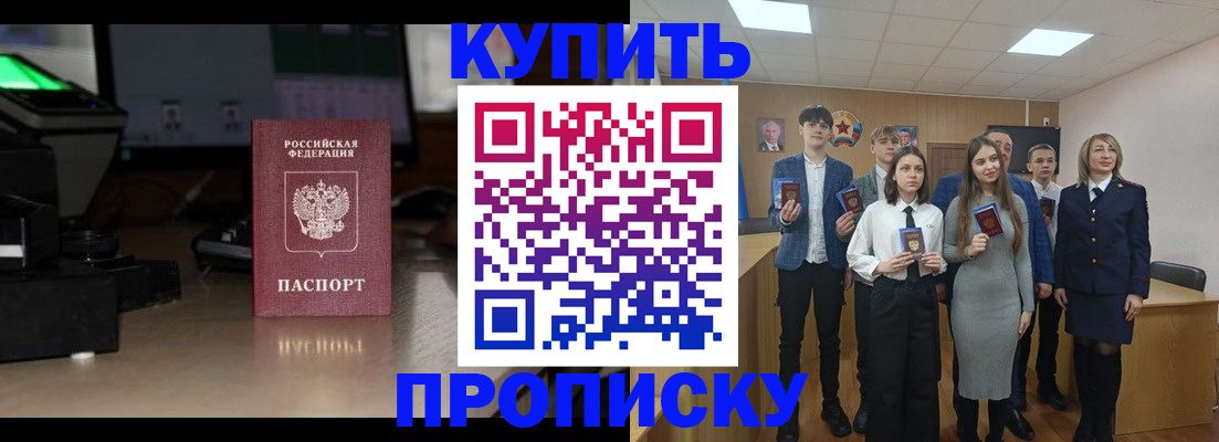 временная регистрация гарантия в Урус-Мартане
