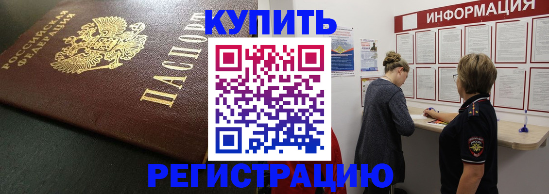 регистрация для дет. сада в Урус-Мартане