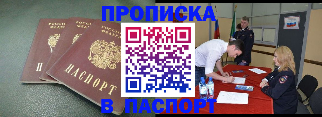 регистрация для школы в Урус-Мартане